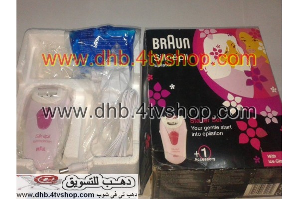 ماكينة ازالة شعر براون سيلكابيل 2 جزىء ملقاط سرعتين braun silk epil 